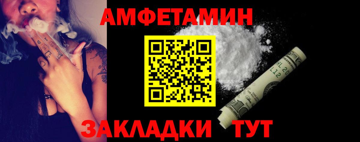 Amphetamine  Вход с VPN  Дятьково  Амфетамин  АМФЕТАМИН 97% 