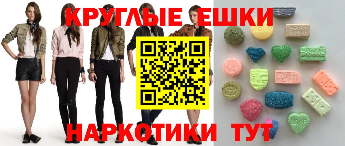 Ecstasy ешки  ЭКСТАЗИ 280мг  Экстази  Вход с VPN  где продают наркотики  Дятьково 