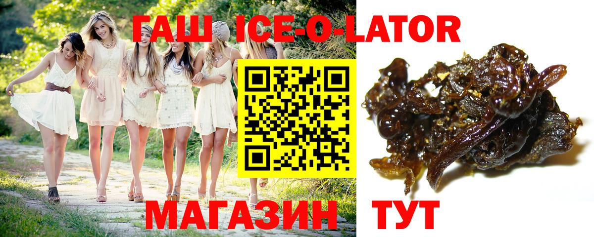 Гашиш VHQ Дятьково