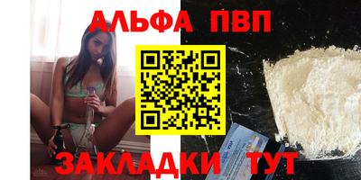 метамфетамин Гагарин