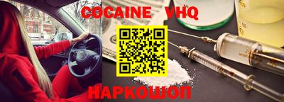 кокаин Гай