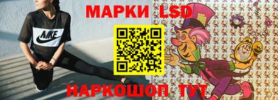 метамфетамин Гагарин