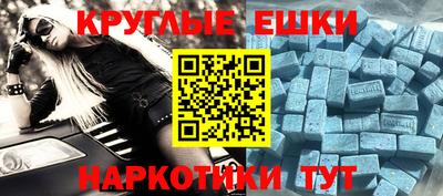 метамфетамин Гагарин
