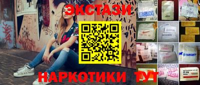 метамфетамин Гагарин