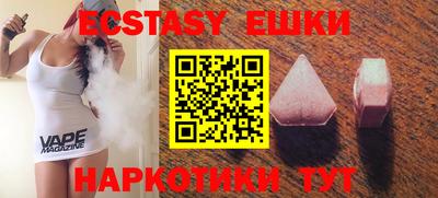 ПСИЛОЦИБИНОВЫЕ ГРИБЫ Гатчина