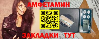 метамфетамин Гагарин