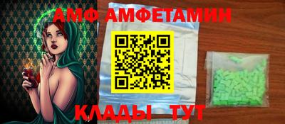 метамфетамин Гагарин
