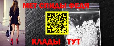 метамфетамин Гагарин