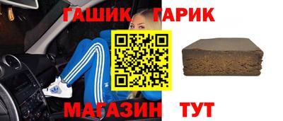 кокаин Гай