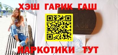 кокаин Гай