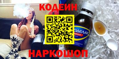 кокаин Гай