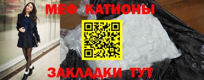 метамфетамин Гагарин