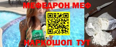 метамфетамин Гагарин