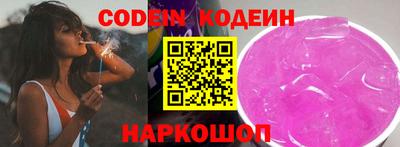 кокаин Гай