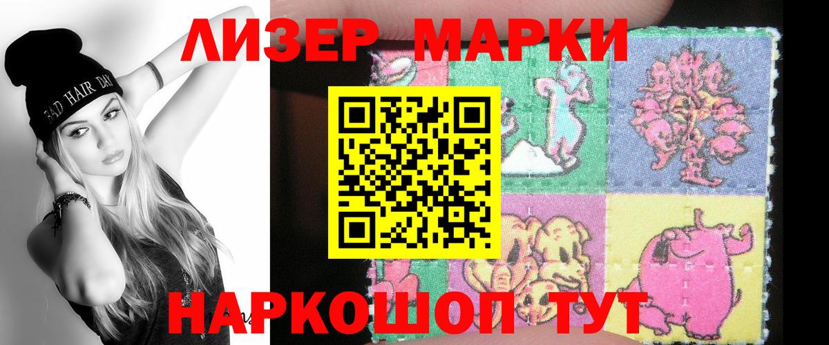 Дятьково  LSD-25 экстази кислота  Лсд 25 экстази  Вход с VPN  LSD-25 экстази кислота 