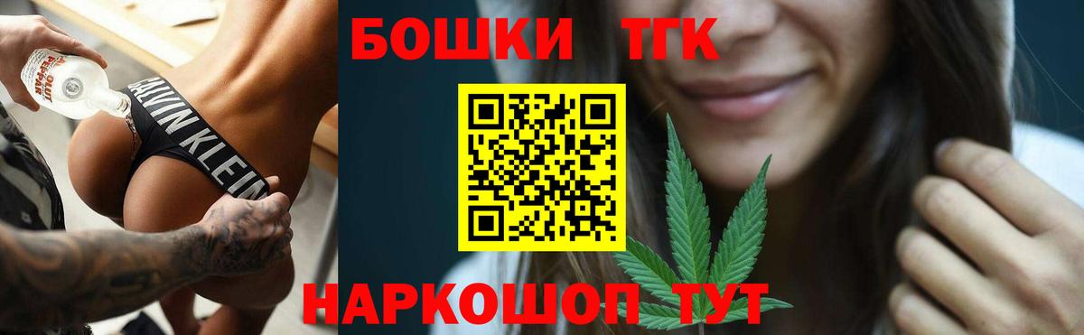 Бошки марихуана планчик  Вход с VPN  Шишки марихуана индика  МАРИХУАНА конопля  Дятьково 
