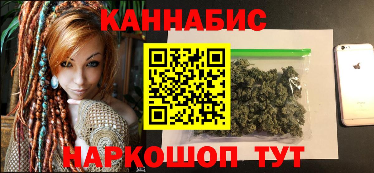 Бошки марихуана гибрид Дятьково